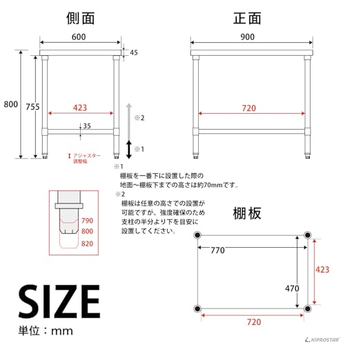 Amazon.co.jp: KIPROSTAR: ステンレス作業台